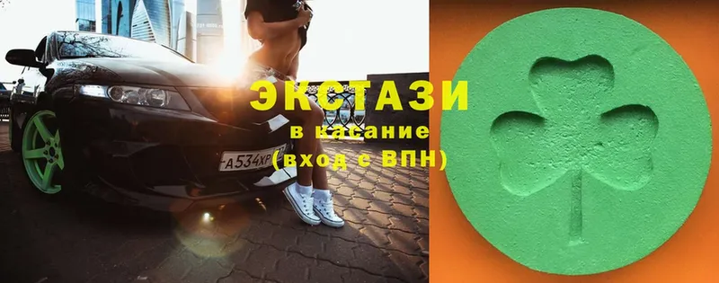 магазин продажи наркотиков  Киселёвск  Ecstasy XTC 